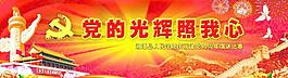 湘潭縣法院建黨節(jié)演講比賽