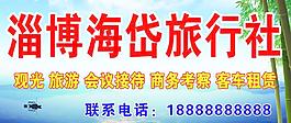 旅游圖片