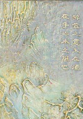 15806_浮雕_古式
