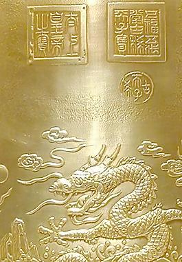 18598_浮雕_古式