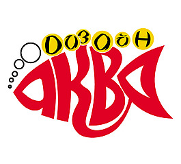 Akva_Design logo設(shè)計(jì)欣賞 Akva_Design廣告公司LOGO下載標(biāo)志設(shè)計(jì)欣賞