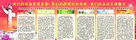 節(jié)日的來源