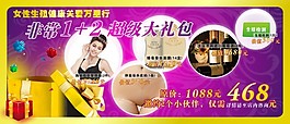 優惠券