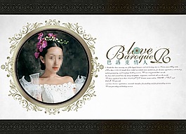 婚慶