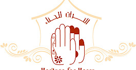 Heritage_for_Henna logo設(shè)計(jì)欣賞 Heritage_for_Henna化妝品標(biāo)志下載標(biāo)志設(shè)計(jì)欣賞