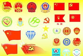 党标志