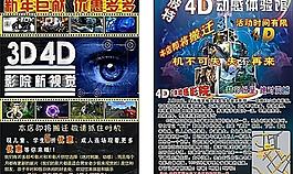 科幻電影圖片