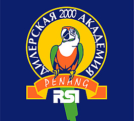 RSI_Penang_2000 logo设计欣赏 RSI_Penang_2000网络公司标志下载标志设计欣赏