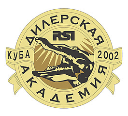 RSI_Cuba_2002 logo設計欣賞 RSI_Cuba_2002網絡公司標志下載標志設計欣賞