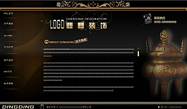 裝飾設(shè)計(jì)公司網(wǎng)頁(yè)模板