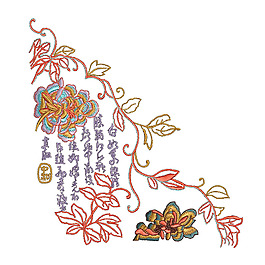 繡花 植物 花朵 文字 中文 免費(fèi)素材