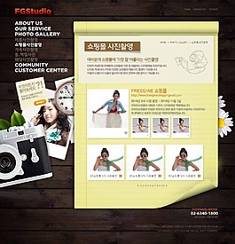 美女博客網頁模板PSD