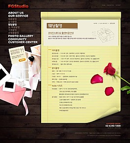 情書博客網(wǎng)頁模板PSD