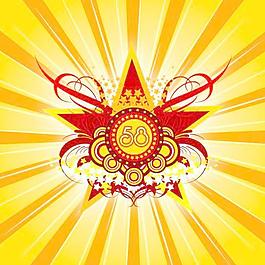 光芒四射58周年国庆节矢量图19