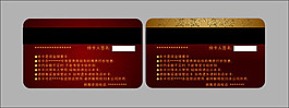 高檔VIP
