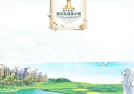高爾夫溫泉小鎮(zhèn)圖片