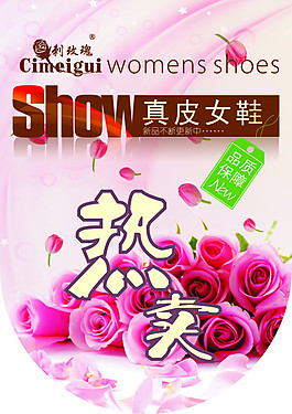 吊旗