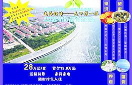威海銀灘圖片