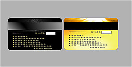 高檔vip卡