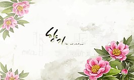 清新手繪小花