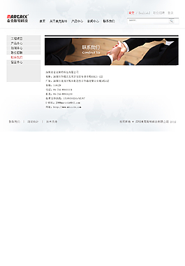 網(wǎng)頁設(shè)計(jì)模板