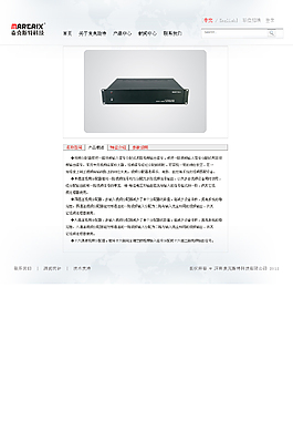 網(wǎng)頁布局