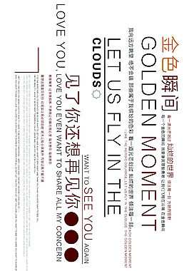 瞬間