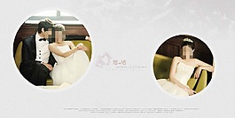 婚禮畫冊