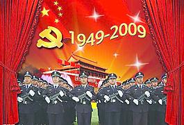 七一八一建国建军国庆保卫