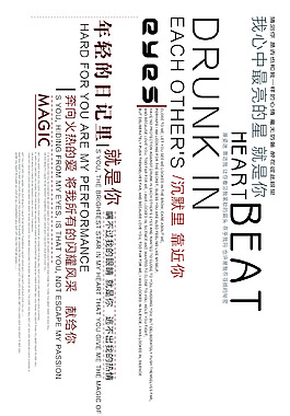 英文字