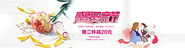 淘寶母親節(jié)海報
