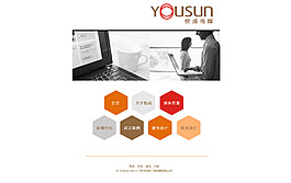 企業(yè)網(wǎng)站模板