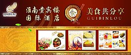 背景墙