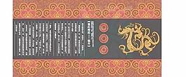 中秋月餅包裝矢量圖04