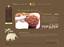 美味冰淇淋網(wǎng)頁psd模板