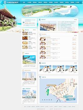 海景酒店(無(wú)網(wǎng)頁(yè)代碼)圖片