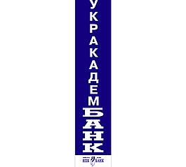 Ukracadembank logo設計欣賞 Ukracadembank金融業(yè)LOGO下載標志設計欣賞
