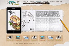 手機(jī)漢堡網(wǎng)頁psd模板