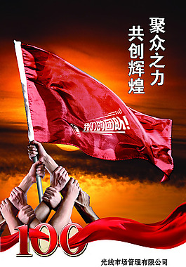 企業(yè)文化  團結