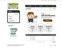 小孩喝咖啡网页psd模板