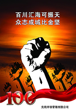 企業(yè)文化