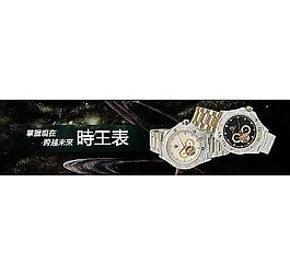 banner 大圖圖片