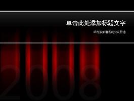 节日背景模板PPT