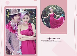 結(jié)婚畫冊(cè)