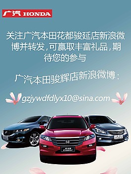 唯美汽車水牌高清PSD下載