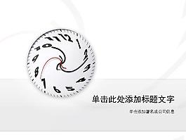 灰色經(jīng)營理念模板