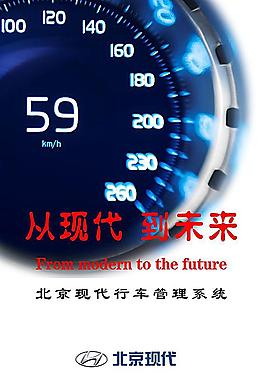 手机系统登录界面图片