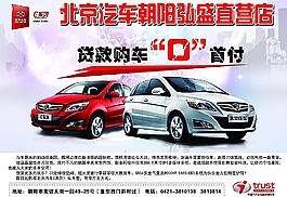 汽車廣告設(shè)計圖片