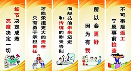 企業(yè)文化