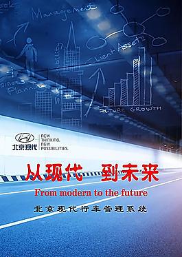 手机系统登录界面图片